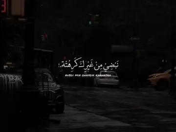 نَبْضِيْ مِنْ غَيْرِكَ كَرِهُتْة.! . . . . . . #باسم_الكربلائي  #VIRAL  #FYP  #FORYOU  #TIKTOK 