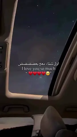 ♥♥♥✨ #tiktok #fyp #foryoupage #حبيبي #CapCut 