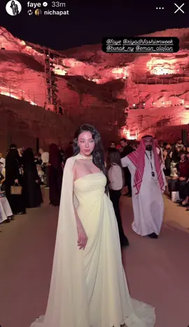 Faye is different from everyone else in the event because she is  the only one wearing a dress 👗 that show her chest. Remember Thailand 🇹🇭 is Asia and Christian is not a Muslim.😂🤣#faye_peraya🌻💛 #Riyadhfashionweek #highlights 