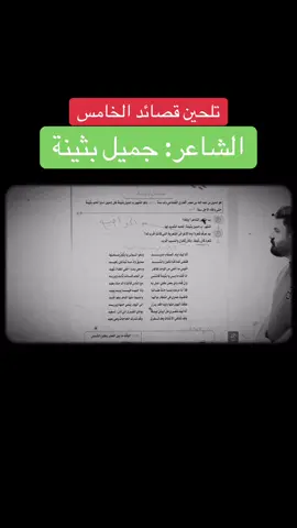 #الأستاذ_مازن_الهلالي #خامسيون_عن_قريب_سادسيون #سادسيون 