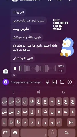 دماررررر#تصميم_فيديوهات🎶🎤🎬 #الشعب_الصيني_ماله_حل😂😂 #viraltiktok #فديوهاتي_تصاميمي🎶🎬 #اقتباس 