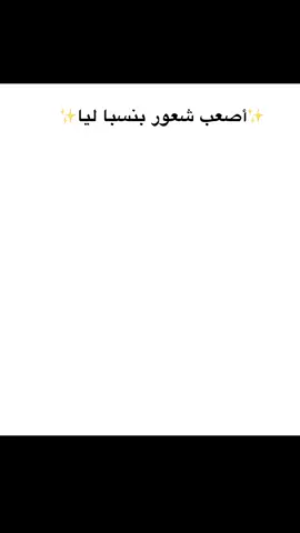 #اكسبلور #fyp #الشعب_الصيني_ماله_حل😂🤣اكسبلور 