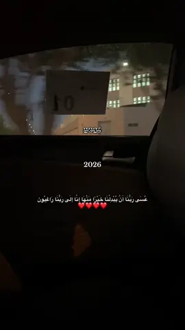 #الحمدالله_علی_کل_حال❤ #اللهم_صلي_على_نبينا_محمد #اكسبلور #novios #bdtiktokofficial 