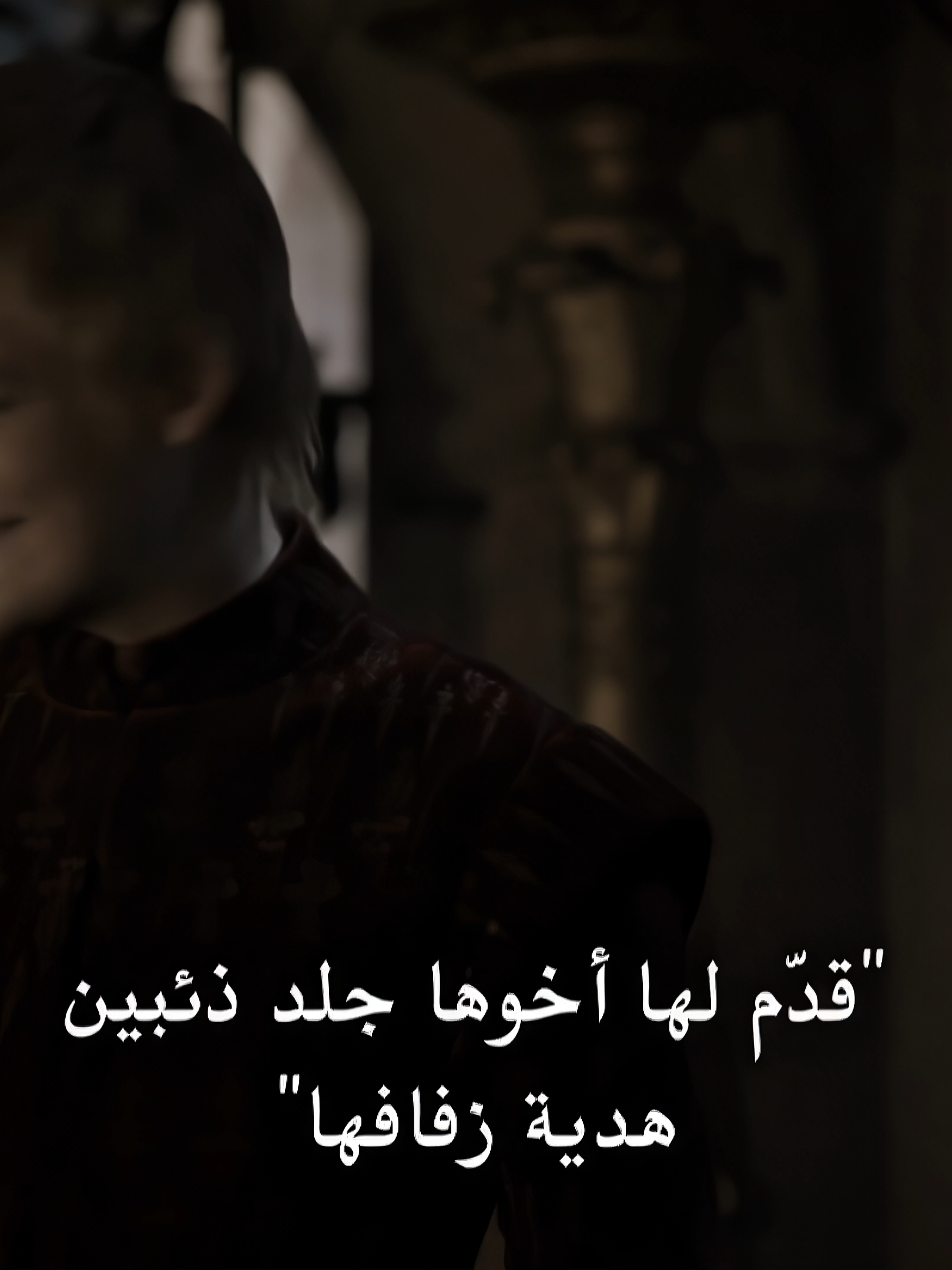 robb stark #gameofthrones #قيم_اوف_ثرونز #روب #رروب_ستارك #نيد_ستارك #ند_ستارك #nedstark #ستارك #الشمال #الزفاف_الاحمر