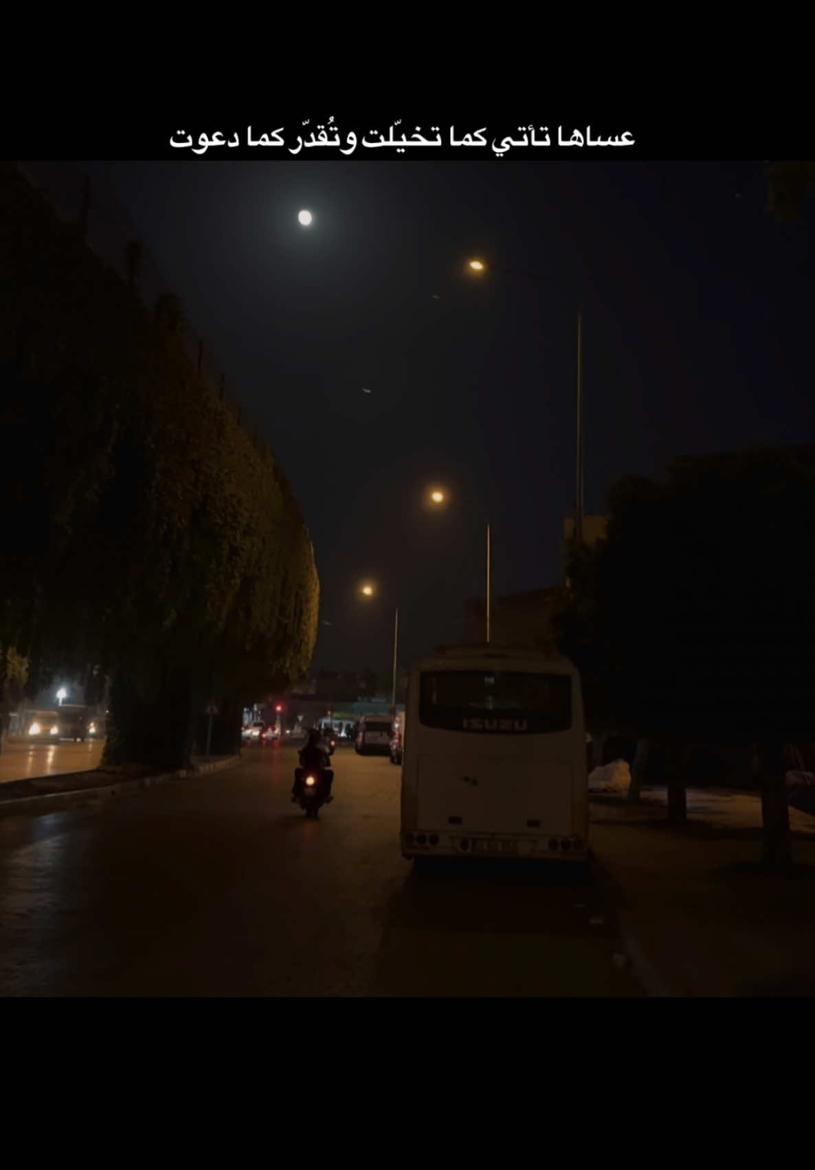 عساها تأتي كما تخيّلت وتُقدّر كما دعوت #hasan_31_12 