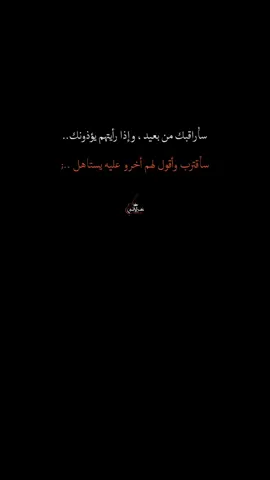 ولييه الي حبو ماينسوش.. 💔🚶🏻#غزلآني #منبطح_بين_الزهور #اكسبلور #قونيا________________قونيا😌💙 