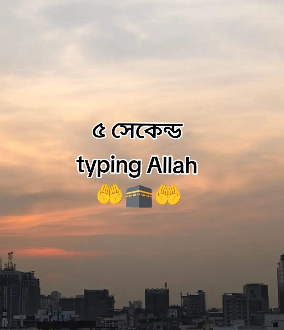 typing.. আল্লাহ  #ইসলামিক_ভিডিও_🤲🕋🤲 #ইসলামের_পথে_এসো😍 #ফরইউতে_দেখতে_চাই #ইনশাআল্লাহ #আল্লাহ @TikTok Bangladesh 