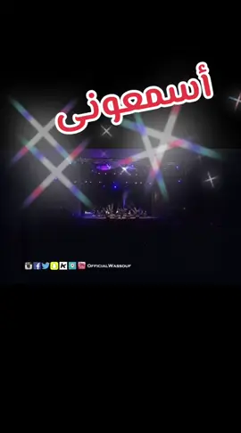 #چورچ وسوف سلطان الطرب# أسمعونى#الشعب_الصيني_ماله_حل😂✌️ 