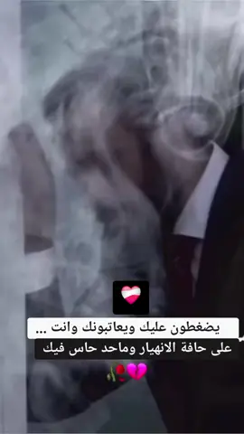 #الــــٓــوقت قاســــٓــي واللــــٓــيالي حزيــــٓــنه والقــــٓــلب يشــــٓــكي من فــــٓــراق المحبيــــٓــن😔😔💔💔 #فراق_الحبايب💔 