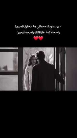 ولله انك اغلى من عيوني الثنتين وأحبابي  واغلى من الناس حاضرها وغايبها ..💙 #نـادرةالمرتجي #تصميم_فيديوهات🎶🎤🎬 #CapCut 