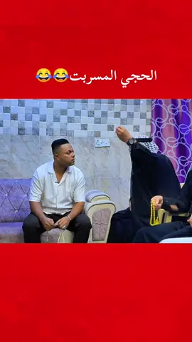 مقلب الشاعر سعد الزيرجاوي  #مقلب_مضحك  #مقالب  #عبدالله_ربل 