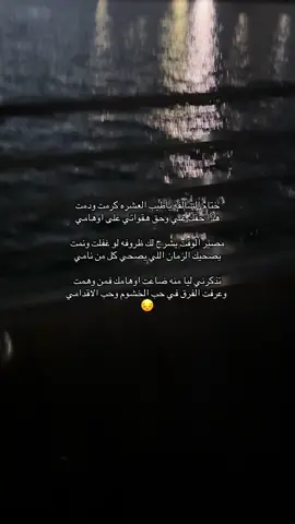 الله يسامح الي سوا الساوند): #اكسبلورexplore #سعد_بن_جدلان #fyp #fypシ゚ #4u 