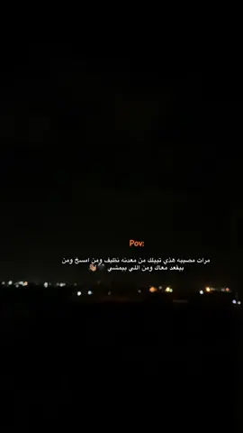 #اكسبلور #اقتباسات #محتوى #استوريات_انستا_واتساب #تيك_توك 