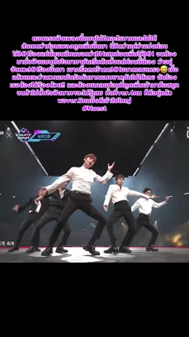 อย่างที่รู้กันเพลง”Dejavu”ถูกปล่อยออกมาช่วงMHอยู่กับWannaone ซึ่งมีแค่4คนเท่านั้นที่ร้อง พอMHกลับมาพวกเขาถึงกับเพิ่มท่อนเพื่อให้MHได้ร้องด้วย ถ้าไม่เรียกว่ารักกันปานจะกลืนกินจะเรียกว่าอะไร ทั้งๆที่ไม่จำเป็นต้องเพิ่มก็ได้แต่เขาแคร์กันมากไ่ง!นี่แหละที่เขาเรียกว่าอยู่กับคนที่รักเราจะยืนตรงไหนก็มีตัวตน ไม่ต้องยืนข้างๆเงียบคนเดียวน่ะMH 😂 #nuest #hwangminhyun #ฮวังมินฮยอน #kpop #ติ่งเกาหลี 