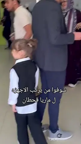 عزام اخو ماريا من يقووم بتركيب الاجهزه والمايك لماريا.................  #100kviews✔️tiktok #trend #اقتباسات #creatorsearchinsights 