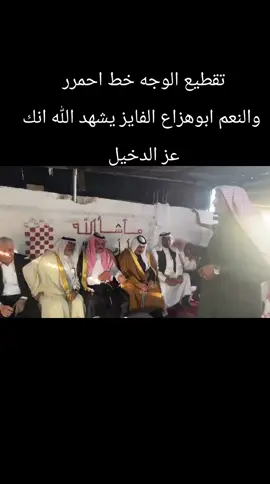 #بني_صخر #اكيسبلوررررررررر #الحويطات_الاشراف_جنوب_الاردن #سعوديه🇸🇦يمن🇾🇪بحرين🇧🇭قطر🇶🇦مغرب🇲🇦سوريا🇸🇾 #الاردن🇯🇴_فلسطين_🇵🇸 