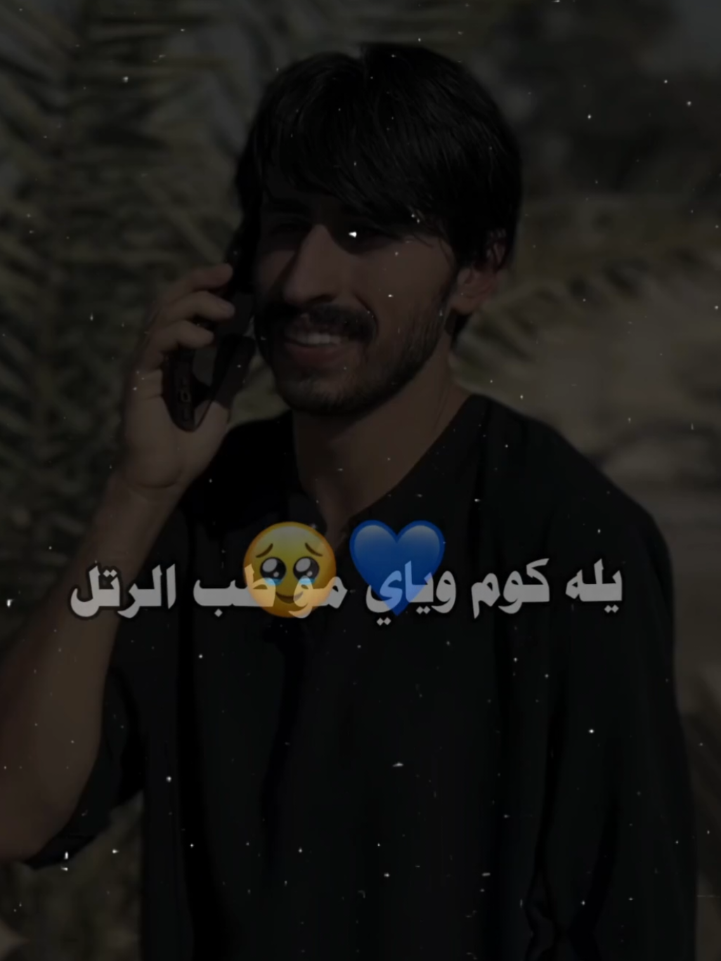 ڪوم چيب ألقادفه شعلهم شعل 💙 @محمد باسم @هيبهہ🙂🔥  @حمودي باسم 🌎 @نضوري باسم 🌎 #هيبه #محمد_باسم  #الشعب_الصيني_ماله_حل😂😂  #مالي_خلق_احط_هاشتاقات🧢  #تصميم_فيديوهات🎶🎤🎬 