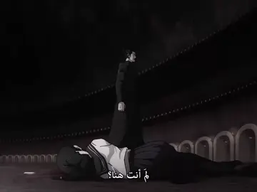 العم✋#fyp #animeedit #explore #jujutsukaisen #تيم_وينتر❄️ 