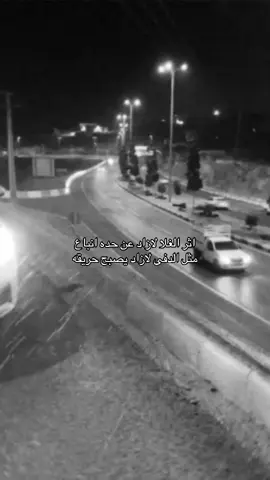 #اكسبلور #هواجيس 