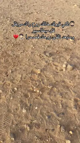 #مطار_هواري_بومدين_الدولي🛫🇩🇿❣️💪 #تمنراست #tamanrasset🇩🇿😍❤️💯🇩🇿 #tamanrasset🇩🇿😍❤️💯🇩🇿 #رحلة #مطاسيو_تبكيك😭💔 🤣🤣💔