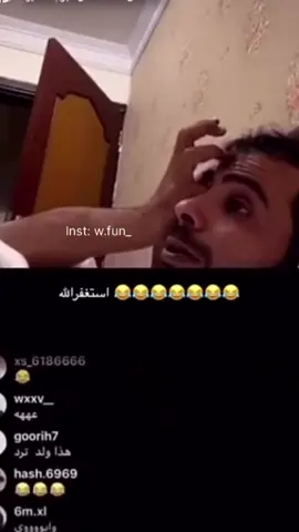 تبا تظرط 😭 ، شوفو الستوري ضروري 🤣☝🏻 #عمان #سلطنة_عمان #مسقط #مطرح #بوشر 