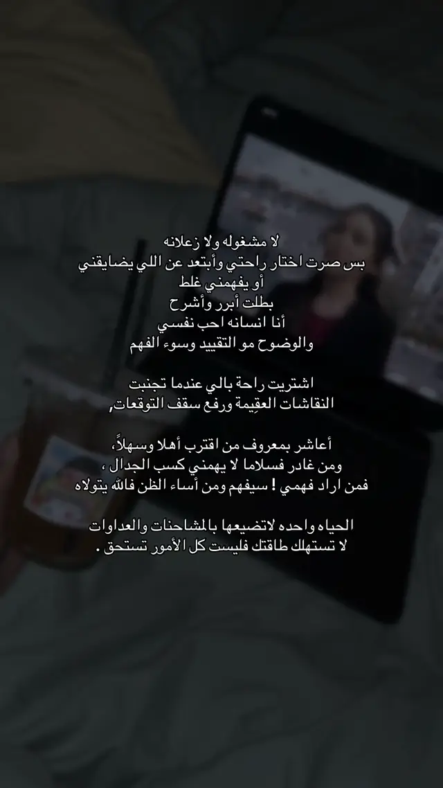 #fypシ #fypシ゚viral🖤tiktok #creatorsearchinsights #مالي_خلق_احط_هاشتاقات #الشعب_الصيني_ماله_حل😂😂 