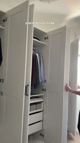 המגבים של טירולר - קוד הנחה באתר michal