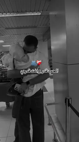 #losin1234sr #عمري♥️🔐 #lov #تصميم_فيديوهات🎶🎤 