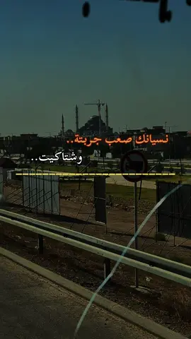 #عباراتكم💔💔؟ 