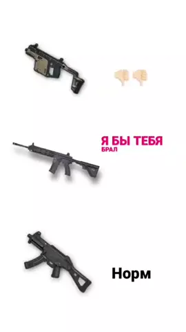 #рекомендации #пабг #пабгмобайл #реки #пабгмобайл #рекомендации 