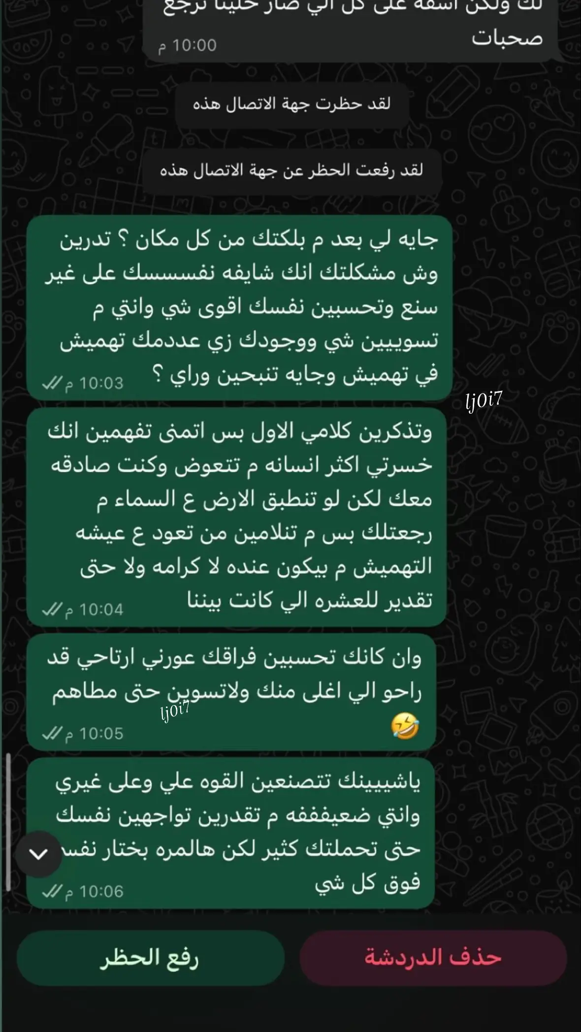 😢.#اكسبلورexplore #لايك #like #❤️ 