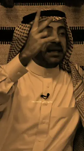 البولها يفشل هم يرد يفشل😔💔 #شعر_عراقي #ستوريات #حزينه #اكسبلور #fory 