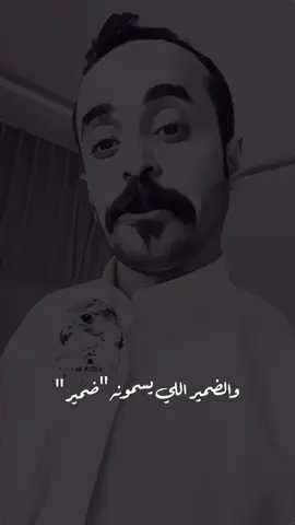 البشري  #fyp #اكسبلور #f #اكسبلوووور #البشري 