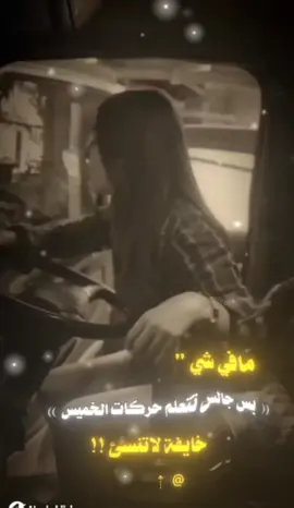 تصميم فديوهات 🎤🎬عبراتكم الفخمه 📿📌مجرد ______ذوق لايك تعليق حلو ومتبعه اكسبلور 