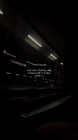 وفي يوم جمعة …………………………………#اللهم_صلي_على_نبينا_محمد #اليوم#تصميم #اكسبلور #fyp 