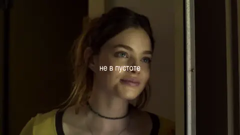 до последнего момента надеялась что она останется жива #rek #foryou #fyp #re #alaskayoung 