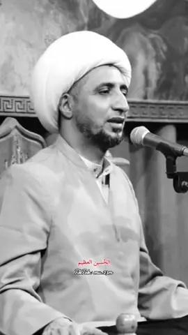 #الشيخ_علي_المياحي #الله #allah #قران_كريم #quran 