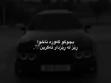 #fyp #foryoupage #ماشاڵلە #hawler_slemani_dhok_karkuk_hallabja 