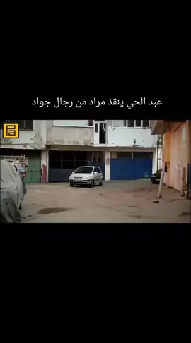 #مراد #الروح #عبد #الحي #سليمان شاكر ميماتي باش تيم الفوضى محبين وادي الذئاب المسلسل الجميل 