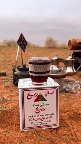 قـربت قـربت🥹🌧️❤️#الشرارات_راف_الطويل_سكاكا_الجوف_الشمال #مطر #جلساتي #تصميم_فيديوهات🎶🎤🎬 #الشتاء 