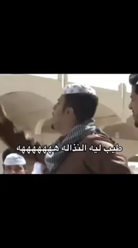 #هههههههههههههههههههههههههههههههههههههه #fyp 