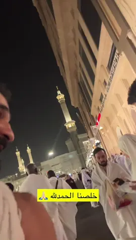 #شيرين_بيوتي #اسامه_مروة 