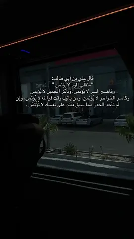 #اقتباسات #explore #عبارات #اكسبلوررر #هواجيس 