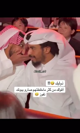 أكرم عفيفي صديق صدوق لسالم الدوسري ‏وسالم صديق لأكرم وللجميع ويحب ويعز الجميع ‏والكبار دوم عيونهم ما تنزل للصغار والأعلام الصغير#سالم_الدوسري #اكرم_عفيف🇶🇦 #اكسبلورexplore #الهلال #alhilal 