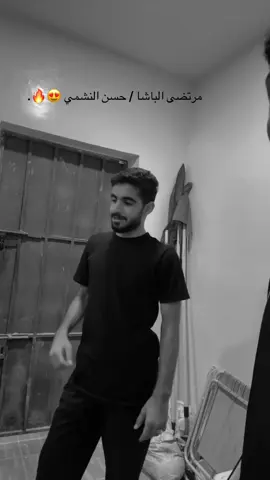 دويتو حسن النشمي و مرتضى الباشا 😍🔥. #اكسبلور #اكسبلورexplore #صالح_الدرازي #مرتضى_الباشا #حسن_النشمي 