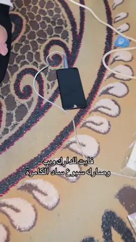 نصيحة لحد يفوت للموقع 