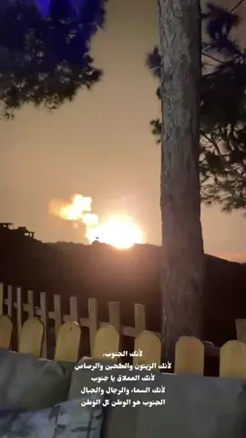 #الجنوب  #💔🥀  #💔💔💔💔💔 