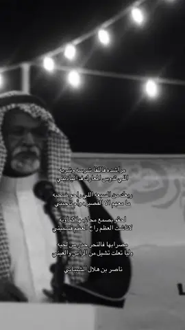 رحمه الله #المراشده #الشيابين #روق_برقا #عتيبه 
