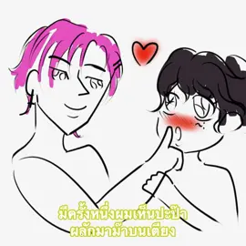 ปะป๊าผลักมาม๊า😟❕❕ #royalpride #royapura 