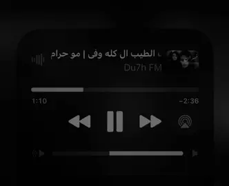اني ذاك الطيب الكله وفاااء ! 😔 - #fyp #foryoupage  #foryoupageofficiall #trending  #greenscreen 